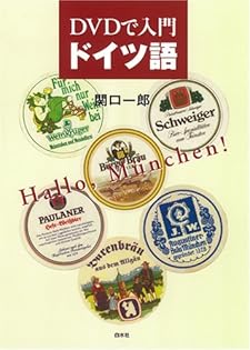 Amazon.co.jp: 関口 一郎: 本、バイオグラフィー、最新アップデート